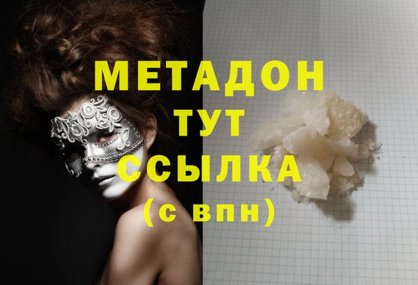 MESCALINE Бронницы