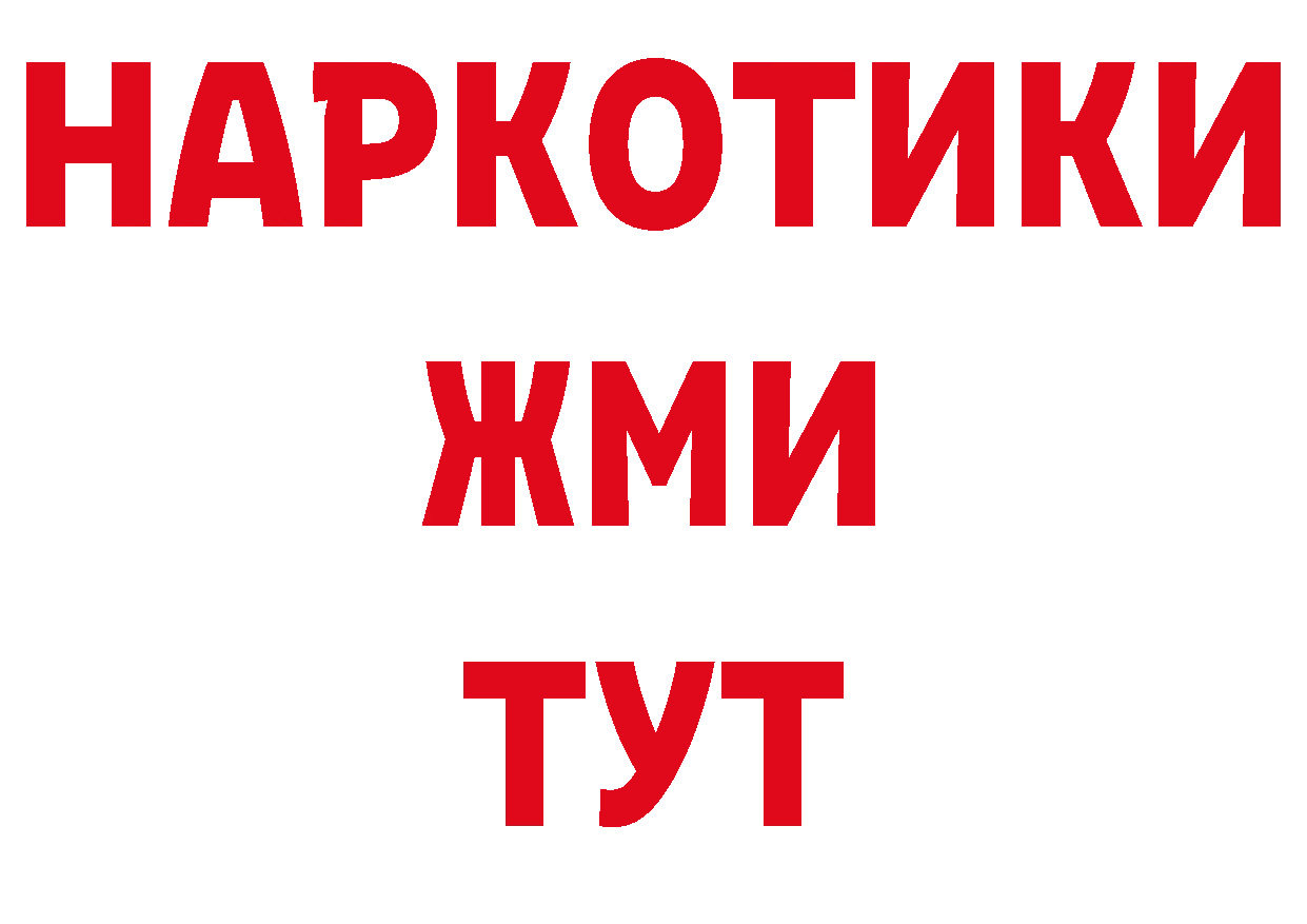 Как найти закладки? нарко площадка формула Навашино